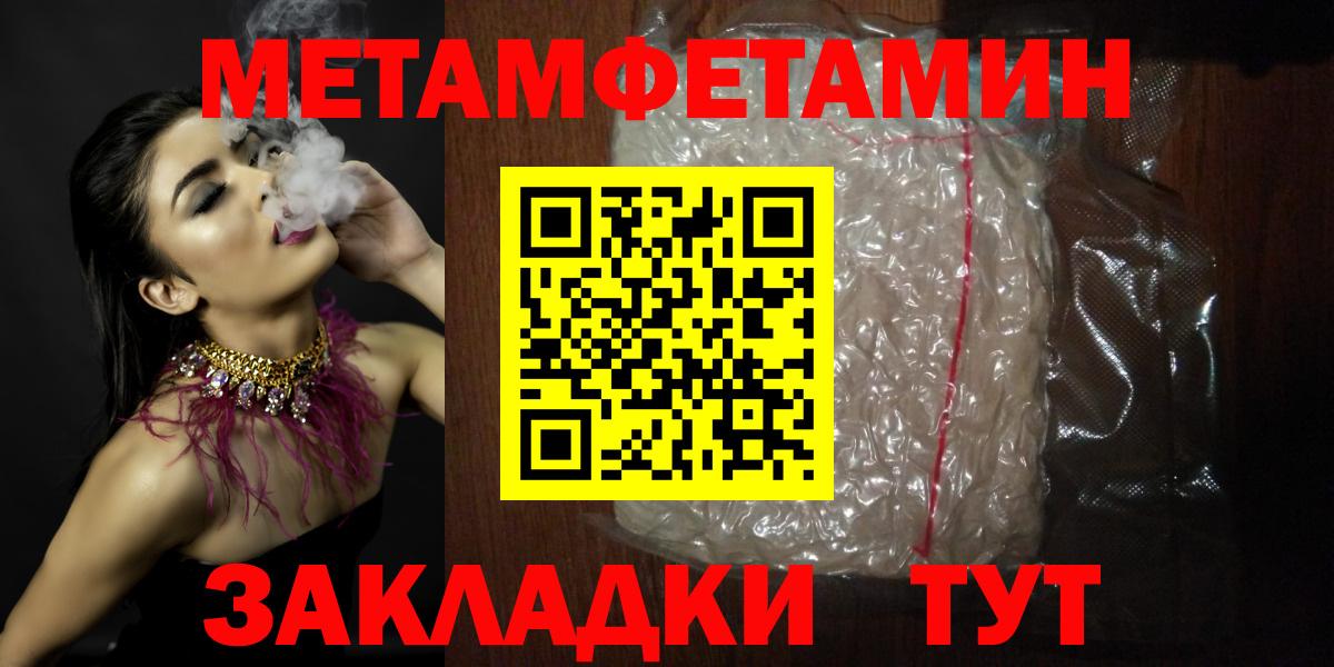 Amphetamine  АМФЕТАМИН Premium  Вход с VPN  Кстово 