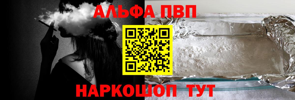A-PVP СК КРИС Кстово