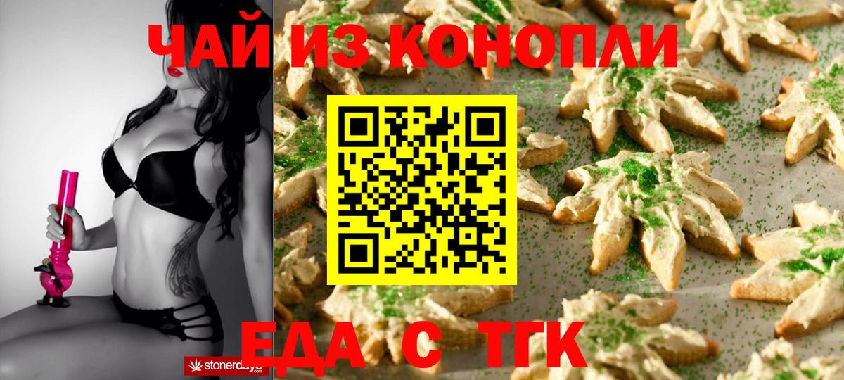 Кокаин Кстово