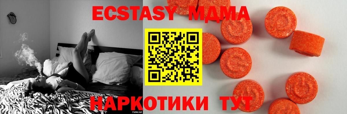 Экстази louis Vuitton Кстово