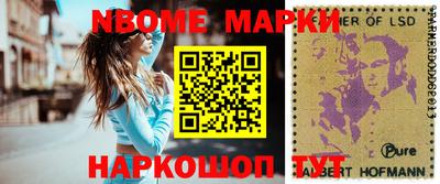 прущие грибы Коммунар