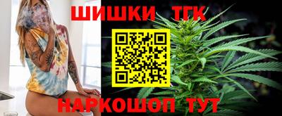 трава Конаково