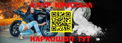 прущие грибы Коммунар