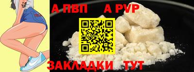 мдпв Комсомольск-на-Амуре
