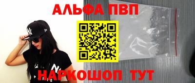 трава Конаково