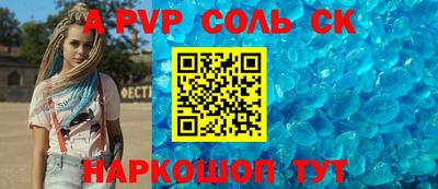 мдпв Комсомольск-на-Амуре