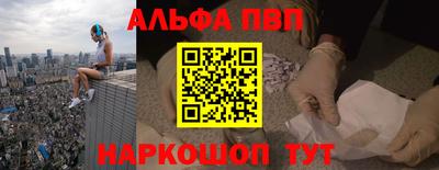 трава Конаково