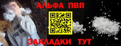 трава Конаково