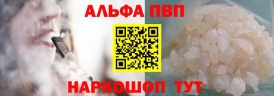 трава Конаково