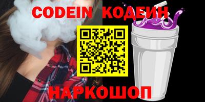прущие грибы Коммунар