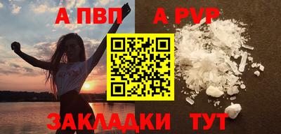 трава Конаково