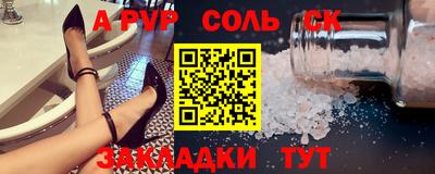 прущие грибы Коммунар
