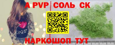 мдпв Комсомольск-на-Амуре