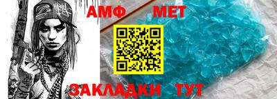 трава Конаково