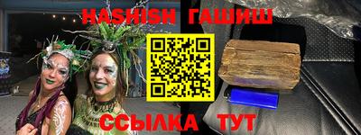 трава Конаково