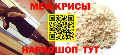 прущие грибы Коммунар