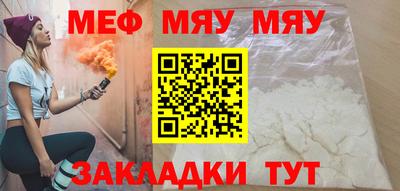 трава Конаково