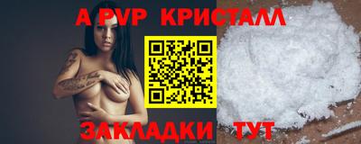трава Конаково