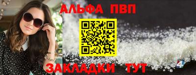 трава Конаково
