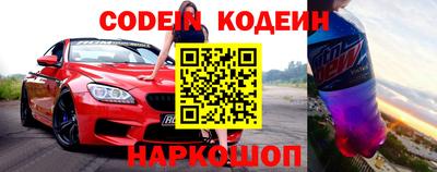 трава Конаково