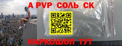 мдпв Комсомольск-на-Амуре