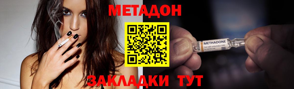сайты даркнета клад  Метадон мёд  Вход с VPN  Кстово  mega маркетплейс 