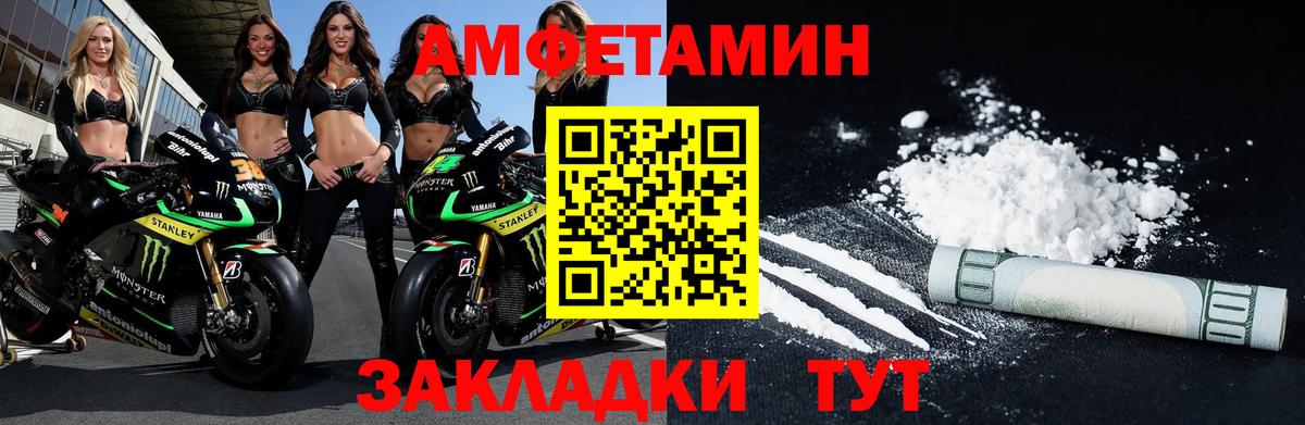 Метамфетамин винт Кстово