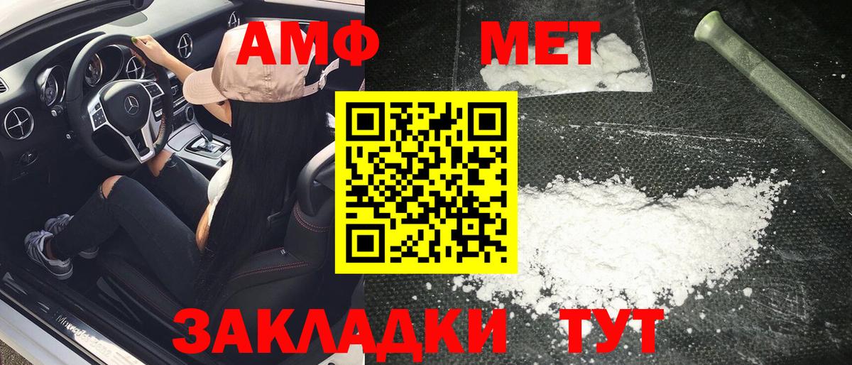 Марихуана  Меф МЯУ МЯУ   ГАШ  Альфа ПВП СК кристаллы  Где купить наркотики?  Кстово  ЭКСТАЗИ  Вход с VPN  Героин 