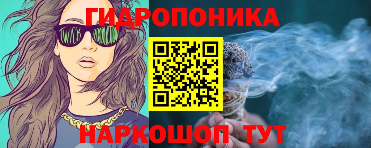 Бошки Шишки LSD WEED Кстово