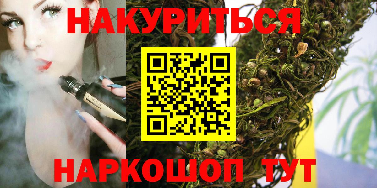 Кстово  Каннабис марихуана  Шишки марихуана VHQ  Бошки марихуана марихуана  Вход с VPN 